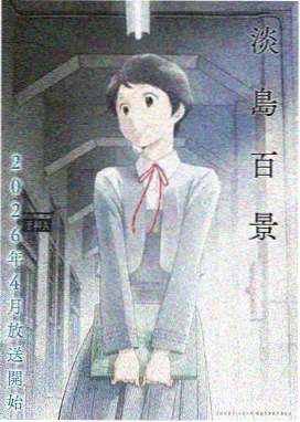 日韩影视 暗金丑岛