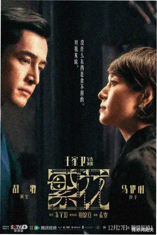 日韩a级电影 秘密