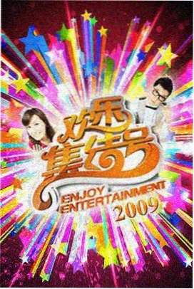 日韩剧场